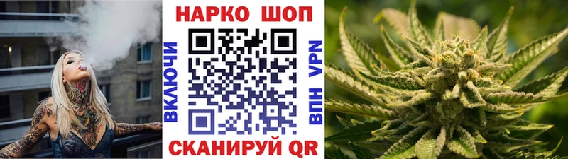 Наркошоп купить COCAIN  АМФ  Меф  Гашиш  Бошки Шишки  Орск