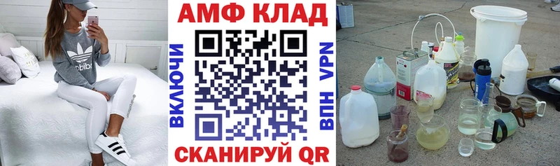 Купить  Орск  АМФ 98% 