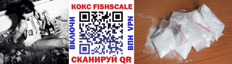 Кокаин 99%  Купить где  Орск 