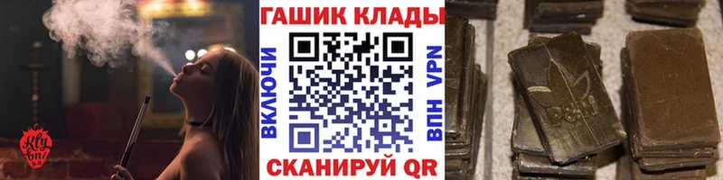 ГАШ индика сатива  Купить где  Орск 