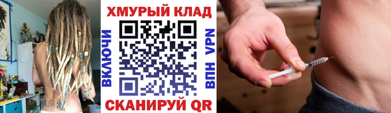 Купить  Орск  ГЕРОИН афганец 