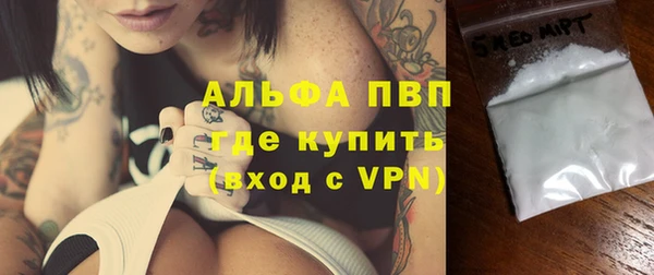 герыч Кинешма