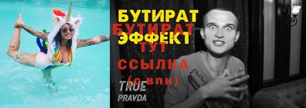 стаф Киренск