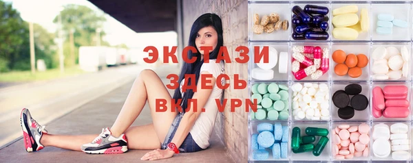 соль ск Киреевск