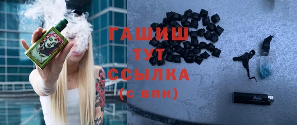 герыч Кинешма