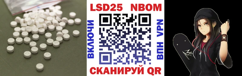 LSD-25 экстази ecstasy  Купить где  Орск 