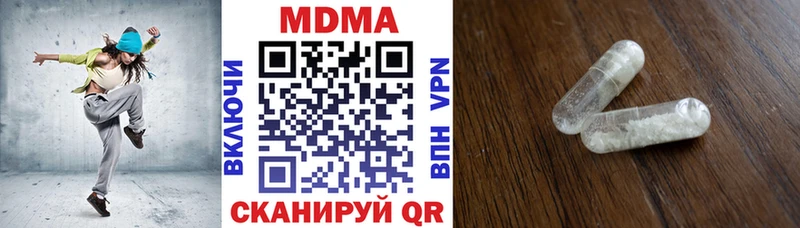 Купить где  Орск  МДМА VHQ