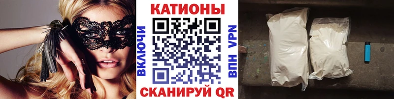 Меф 4 MMC  Орск 