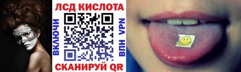 Наркотические марки 1500мкг  Купить закладки  Орск 