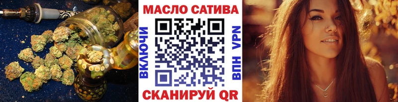 Купить где  Орск  Дистиллят ТГК гашишное масло