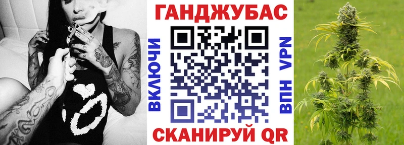 Купить где  Орск  Марихуана семена 